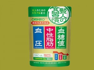 Viên uống Sage hỗ trợ giảm mỡ máu, huyết áp Orihiro 90 viên