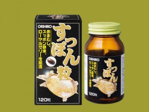 Viên uống tăng cường sinh lực chiết xuất ba ba Orihiro 120 viên