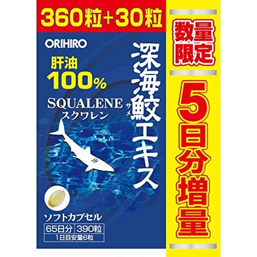 Viên uống dầu gan cá mập orihiro 390 viên